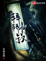 洛寒龙枭全文免费阅读