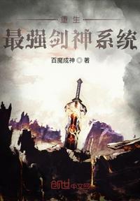 魔道祖师的全部无和谐肉