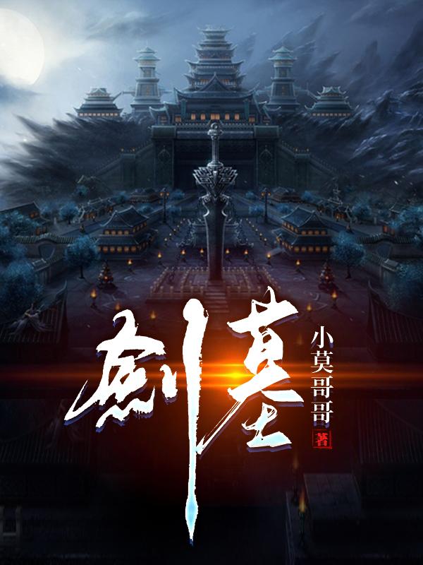 色拉拉视频