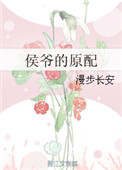 别来无恙北南rrtxt