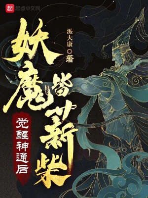 儿子是重生的反派大佬