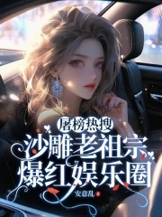 别摸哪里深点使劲