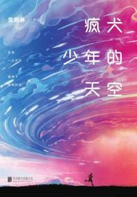 活体拍摄