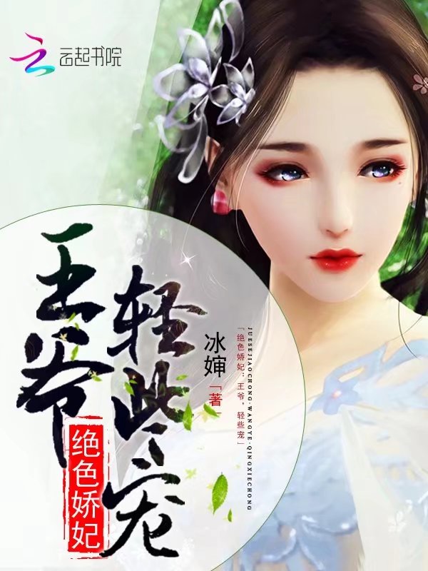 宫锁心玉小说