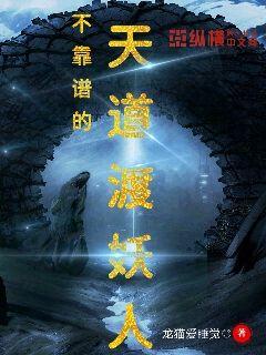 新七擒七纵七色七狼完整k8