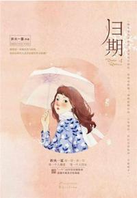 爱上女主播韩国国语电视剧