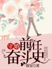 乖夹在腿里不准流出来