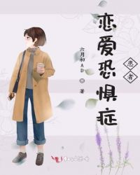 精品国产女同疯狂摩擦2