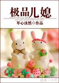 极速之巅 电影