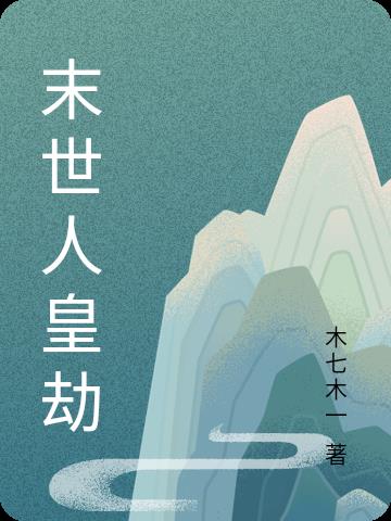 海波是晶体吗