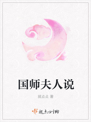 刘方陈梦小说完整版在线