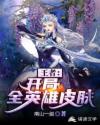 三通女是什么意思