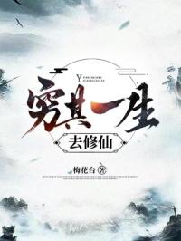 无极张柏芝