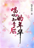国产一本一道久久香蕉下载