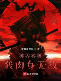 催灿人生
