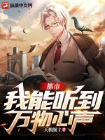 吃饭的时候要了我