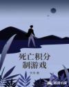 军婚修仙军嫂空间有医术