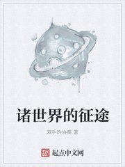 伊藤润二鱼ova在线观看