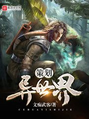 越女剑电视剧2024版