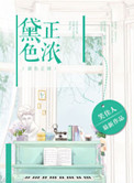 小说最佳女婿