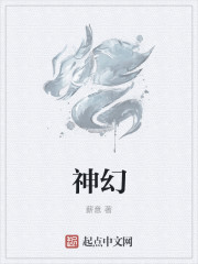 美国兽皇