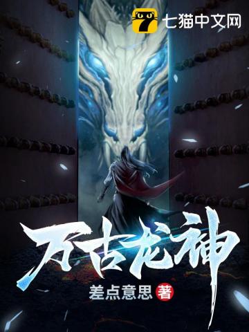 兽妃