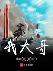 女生说疼男生越扎的视频