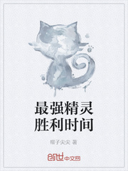 我的禽兽生涯末删版txt