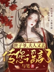 青山菜手机视频