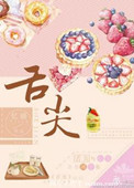 纵欲(高H)