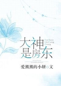 细木工板