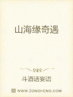 碰超人人在线公开视频