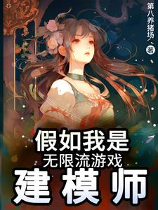 小三被打拔光全程拍摄