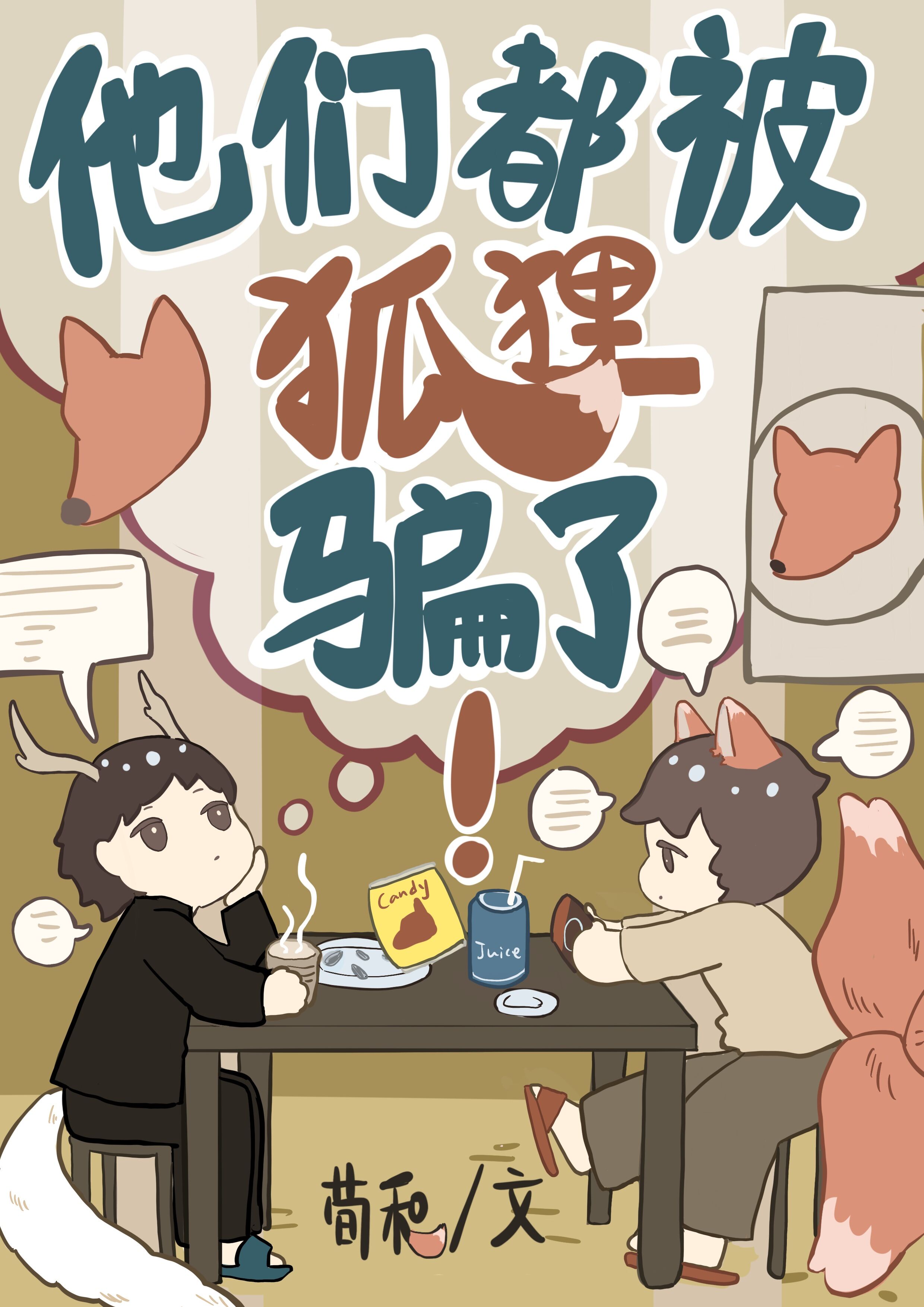 红姐统一彩色印刷图库