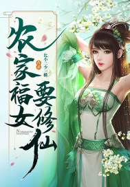 聊斋艳谭全集