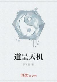 子豪漫画画免费画土豪漫画免费秋蝉