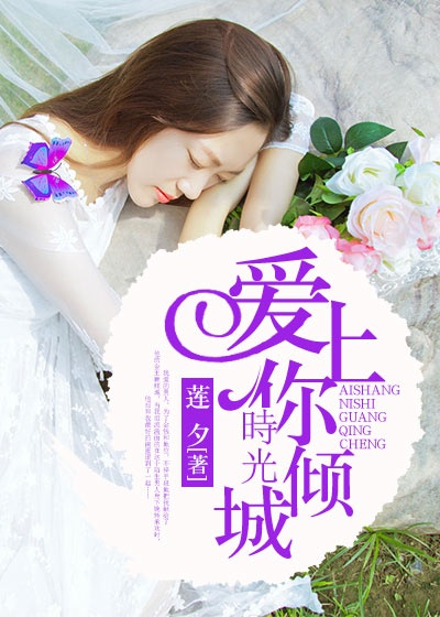 主人能不能把姜拿出来作文