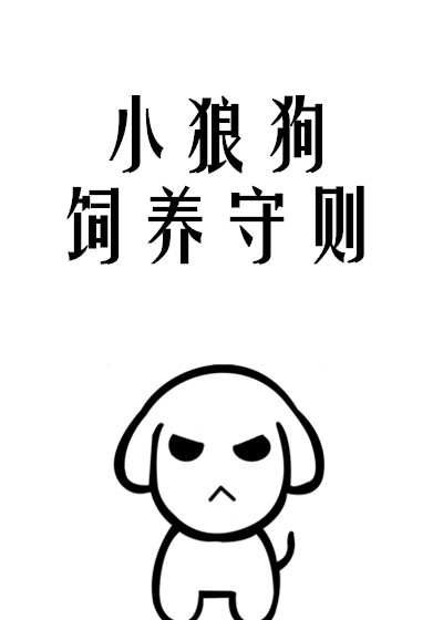 龙珠同人18号被催眠