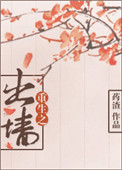 丝瓜草莓榴莲向日葵秋葵