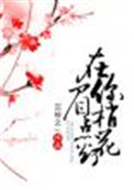 哥布林洞窟动画片