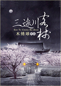 3个人一起玩3q感受