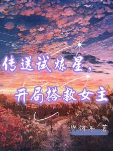 凤凰图腾未删减全文在线阅读