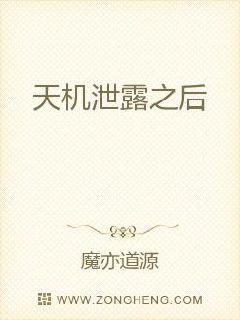 坐在装些着按摩棒的椅子上