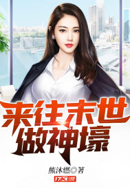 2024钙GY钙站