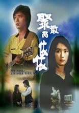 消防管
