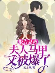 岳母性事