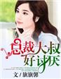 日本r级未删减版在线观看