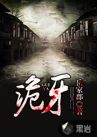 昭阳趣史