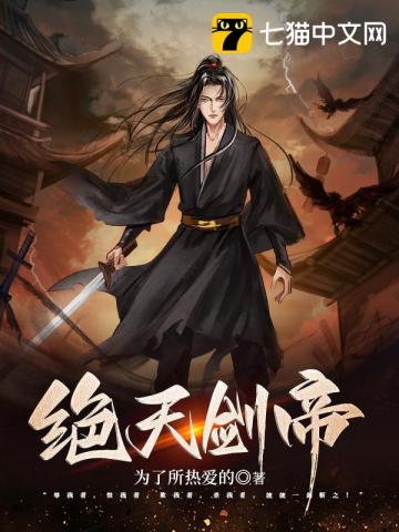 元气缘结神3季在线观看