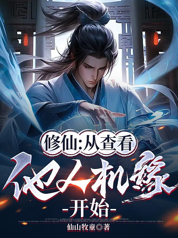 34炮免费视频在线观看